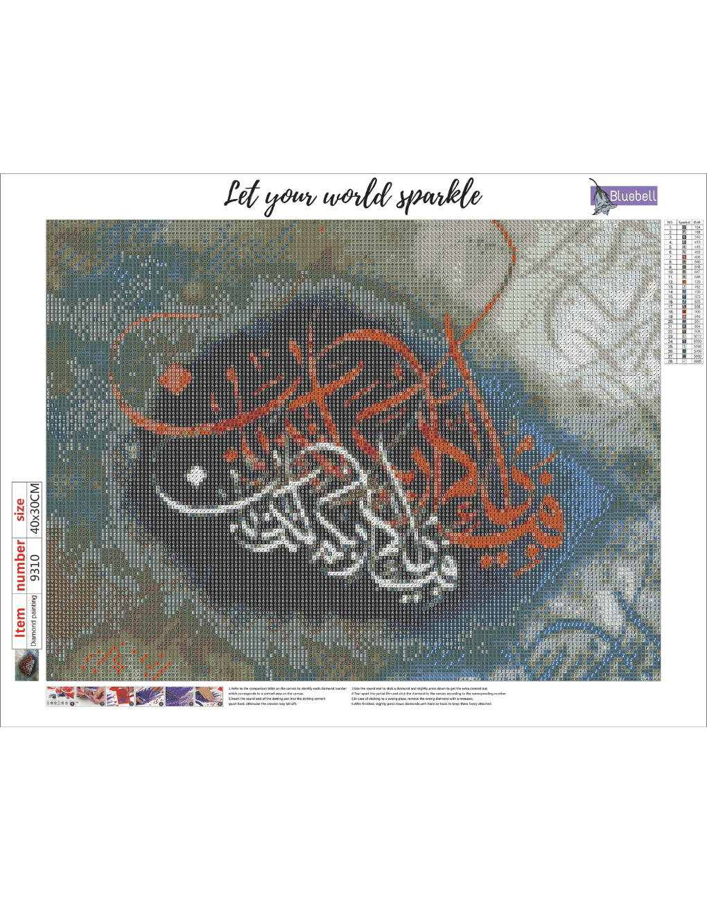 Ar Rahman calligraphy