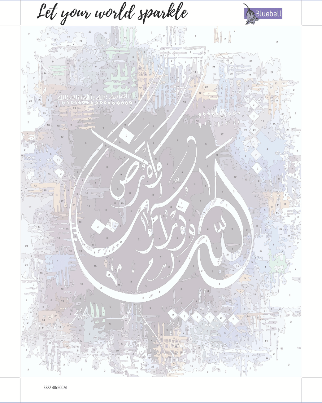 Allah Calligraphy multi paint by number