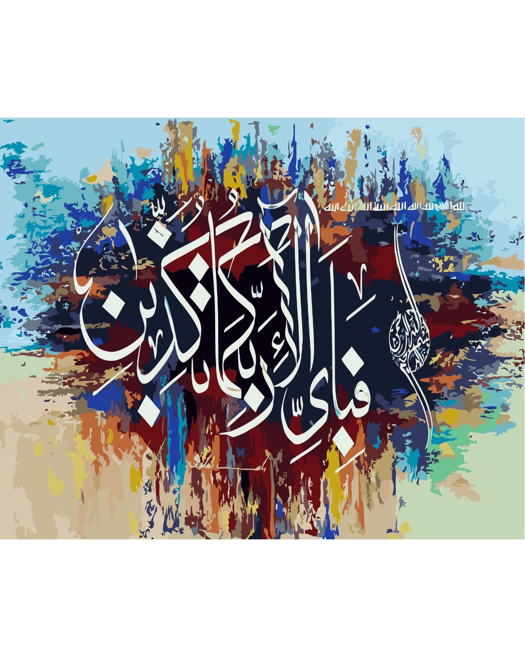 Surah Rahman Calligraphy paint by number
