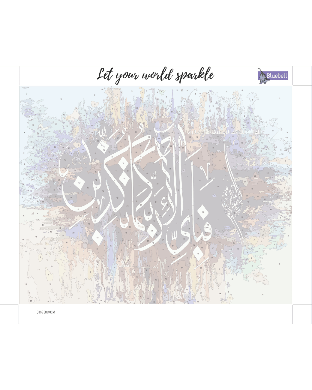 Surah Rahman Calligraphy paint by number