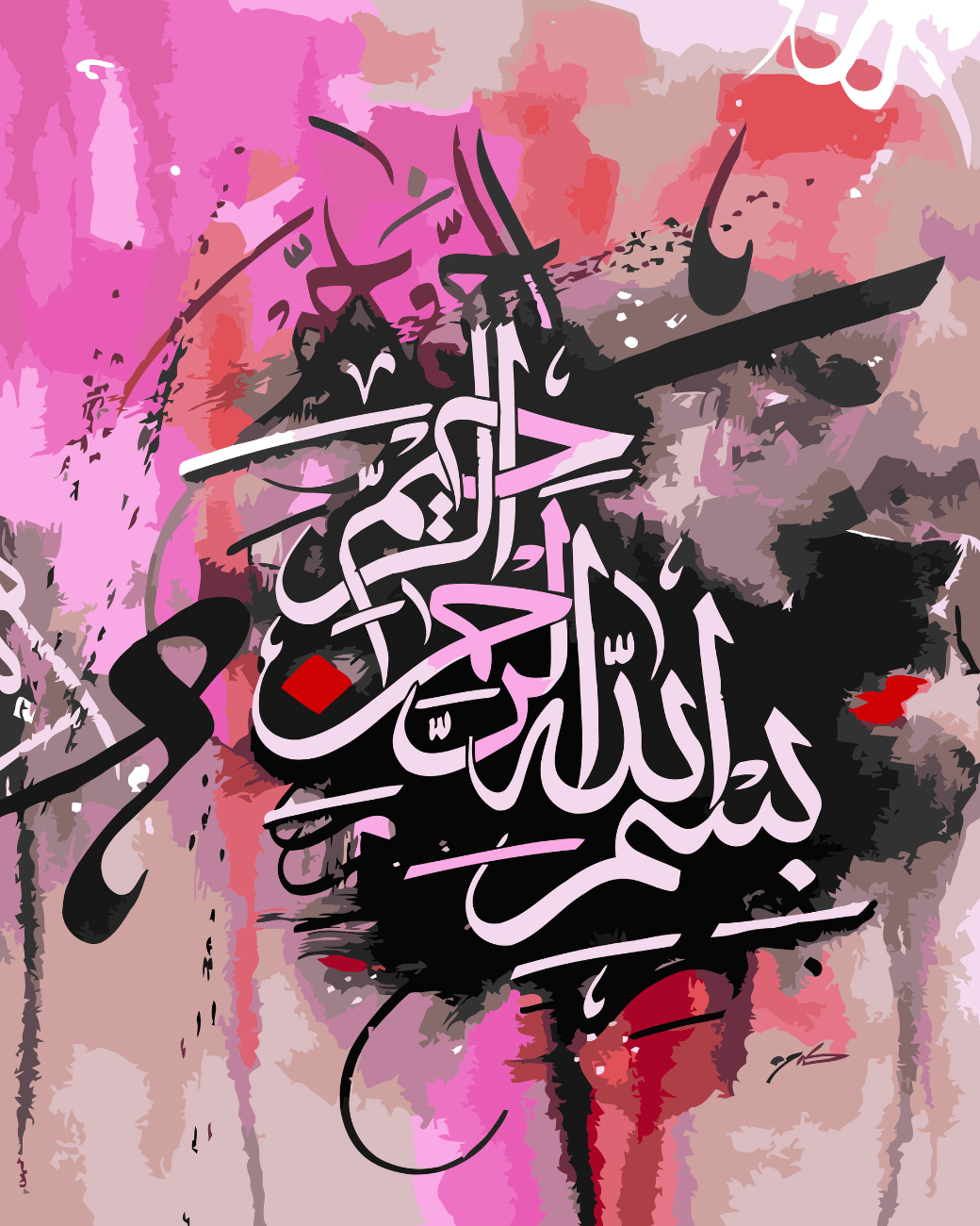 Pink bismillah calligraphy paint by number