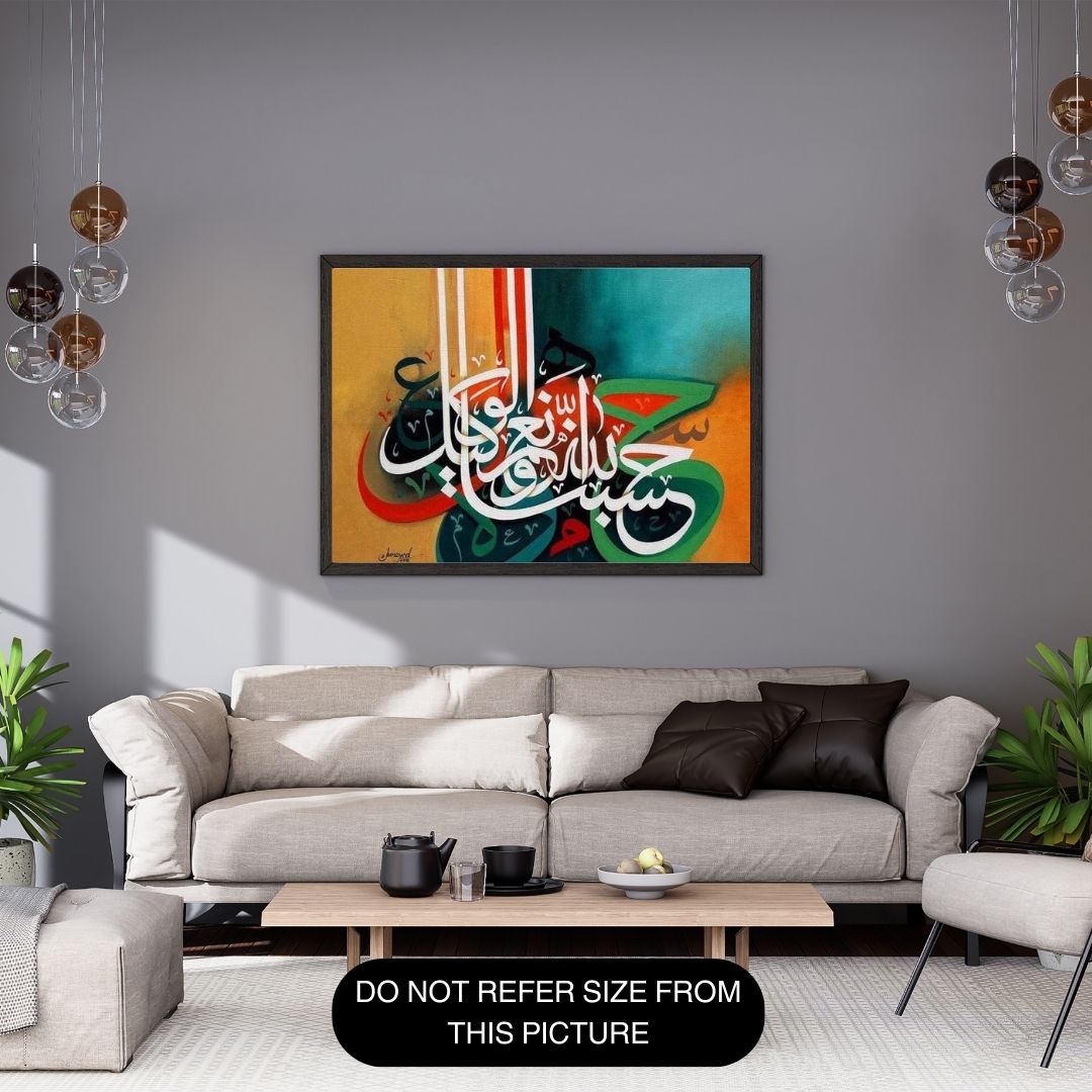 Dua Calligraphy Paint by number