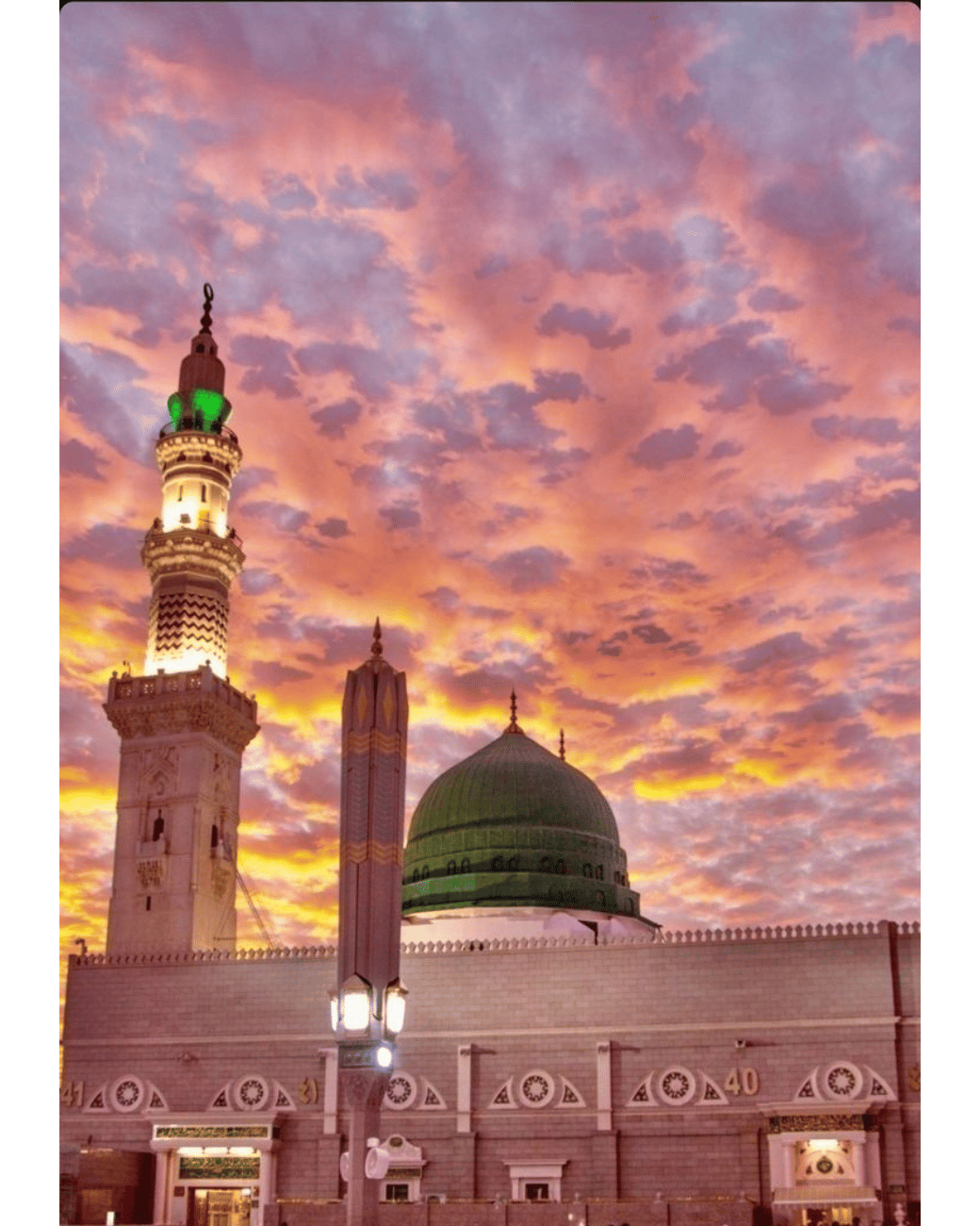 Madina Sunset