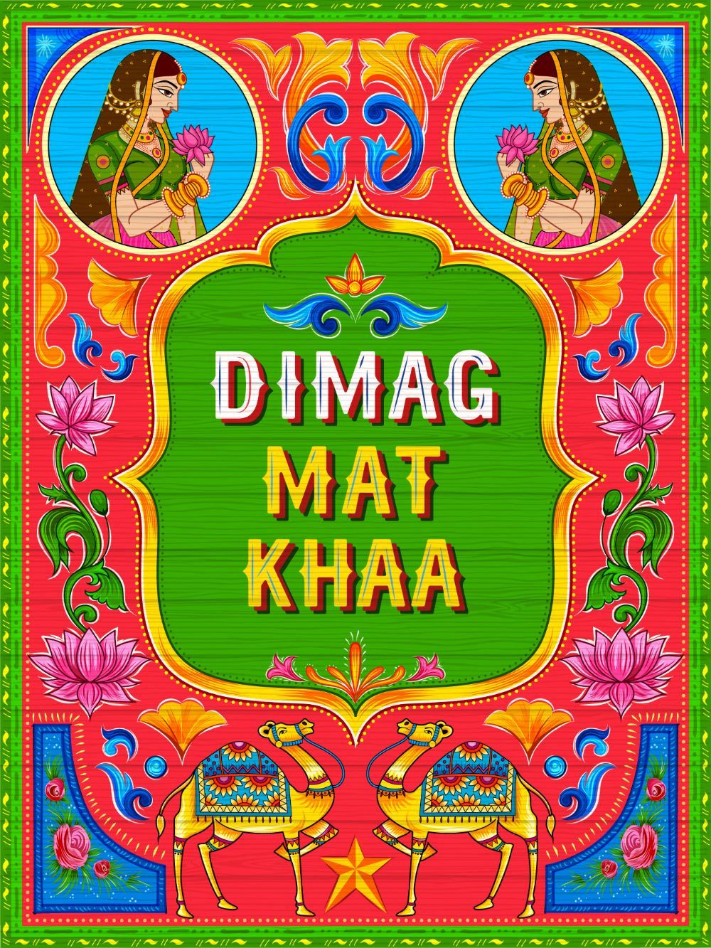 Dimag Mat Khaa